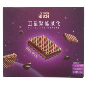 利拉星计划巧克力牛奶味卫星聚能威化饼干