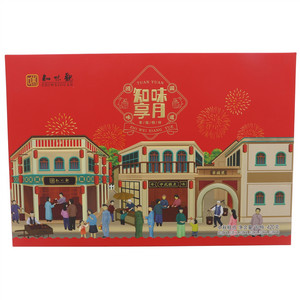 知味观知味享月中秋糕点