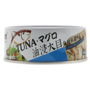 大洋世家油浸大目金枪鱼罐头