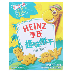 亨氏牛奶芝士口味趣味饼干