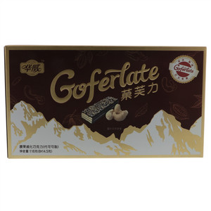 腰果威化巧克力（代可可脂）