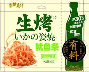 南糖美时酱油芥末味生烤鱿鱼条