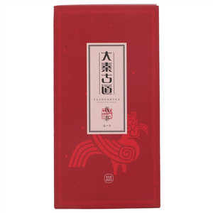 大秦古道起兮茯茶