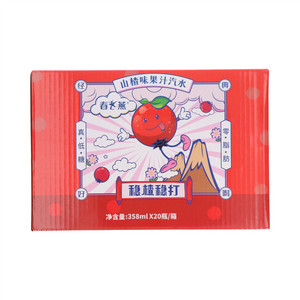 春飞燕山楂味果汁汽水