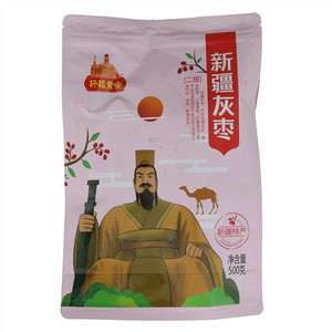 轩辕皇帝新疆灰枣