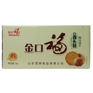 金口福酥性饼干（猴头菇饼干）