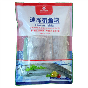 东方海洋速冻带鱼块