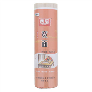 西瑞原味系列宽面
