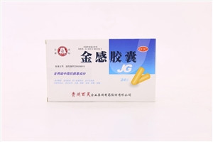 金感胶囊