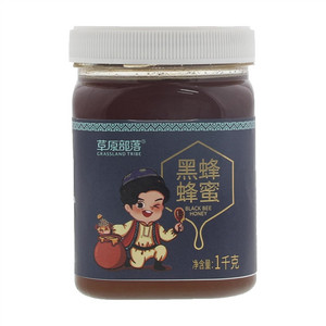 草原部落黑蜂蜂蜜