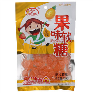 惠鹏桔片果味软糖