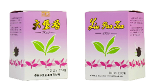中茶老八中紫盒六堡茶(2020)
