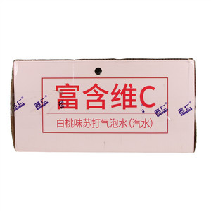 名仁白桃味苏打气泡水