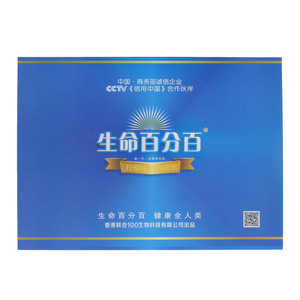 生命百分百柠檬味饮料浓浆