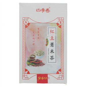 四季香红豆薏米茶