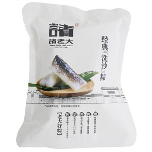 130克*2真空经典洗沙粽