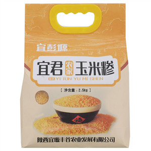 宜彭源宜君农家玉米糁