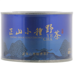 骏德正山小种野茶