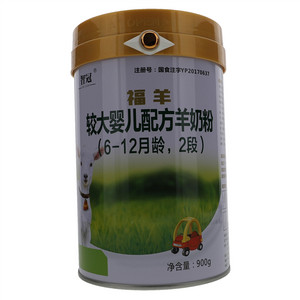 智冠福羊较大婴儿配方羊奶粉