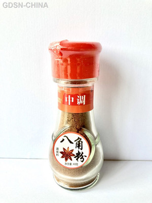 中调八角粉