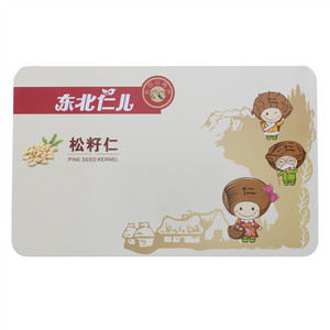 东北仁儿松籽仁