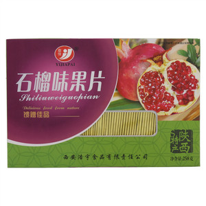 益佳石榴味果片