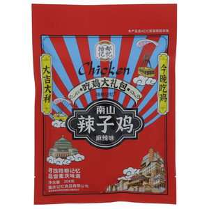 陪都记忆麻辣味南山辣子鸡
