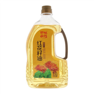 红花籽油
