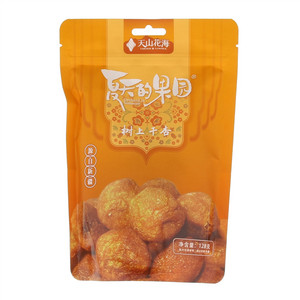 夏天的果园树上干杏