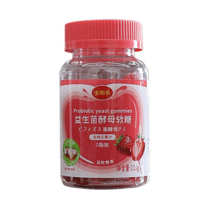 全阳乐益生菌酵母软糖