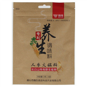 魏缘人参火锅料