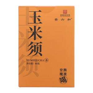 素六和玉米须茶