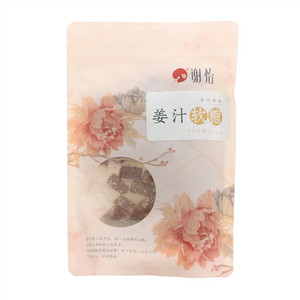 谢怡姜汁软糖