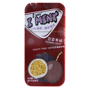 无糖薄荷糖(百香果味)