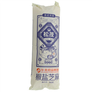 松茂椒盐芝麻月饼
