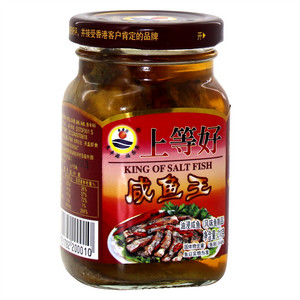 咸鱼王