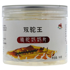 双驼王骆驼奶奶片