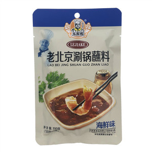 乐家客海鲜味老北京涮锅蘸料