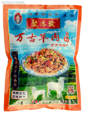 聚德发万古羊肉卤