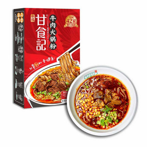 甘食记牛肉火锅粉