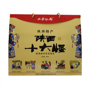 北方谷雨陕西十大怪