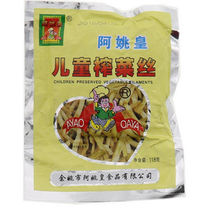 阿姚皇儿童榨菜丝