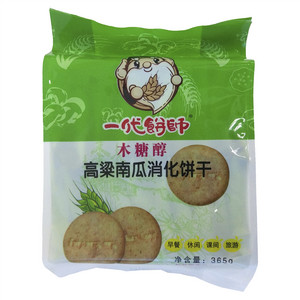 一代饼师木糖醇高粱南瓜消化饼干