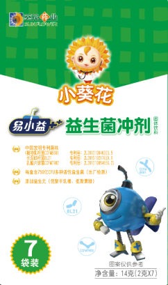 葵花药业维生素C含片