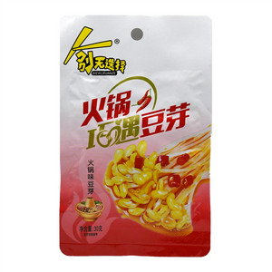 别无选择火锅味火锅巧遇豆芽