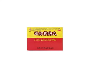 跌打损伤丸