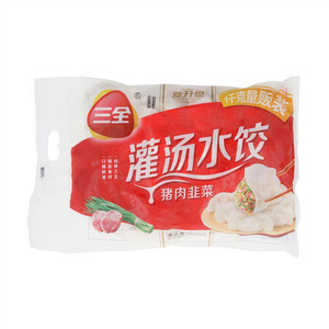 三全灌汤水饺