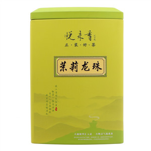 悦来香茉莉龙珠