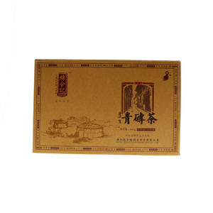 锦合记青砖茶