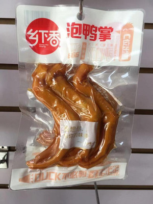 乡下香酱鸭掌
